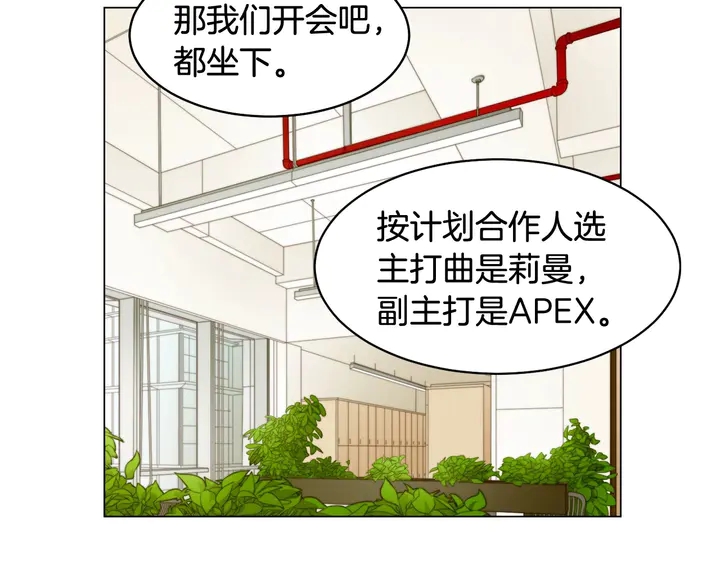 番外21 参加真人秀！37
