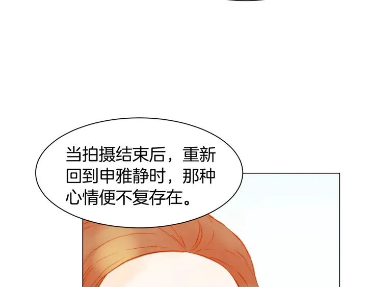 第103话 真正的演技94