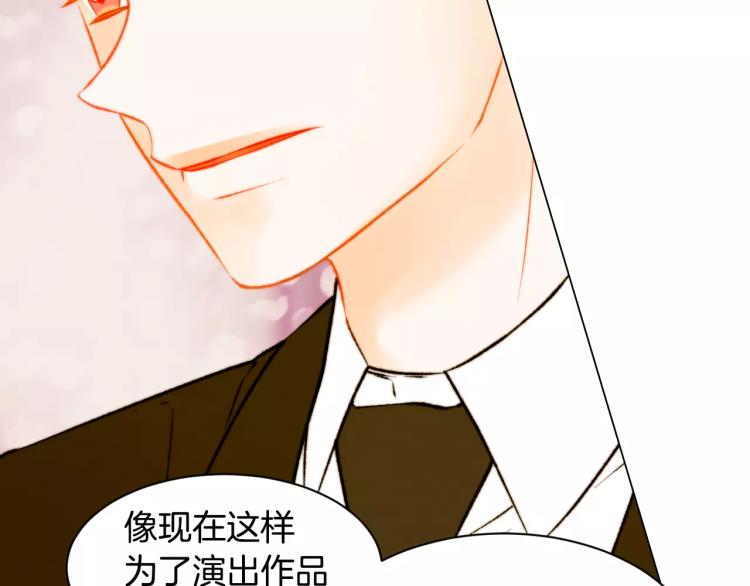 第139话 关系恶化？65