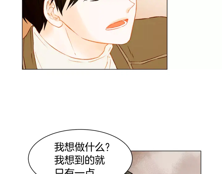 第106话 裂痕90