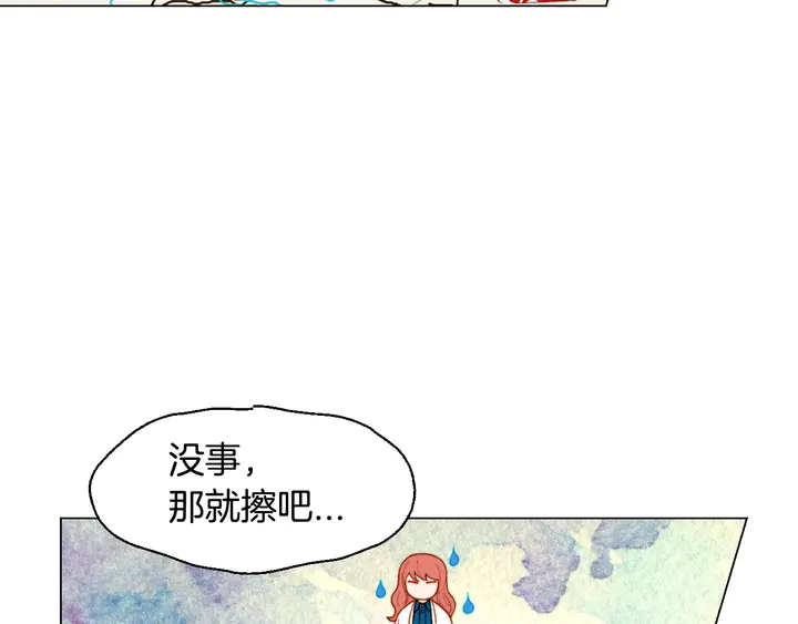 番外38 不敢生孩子17