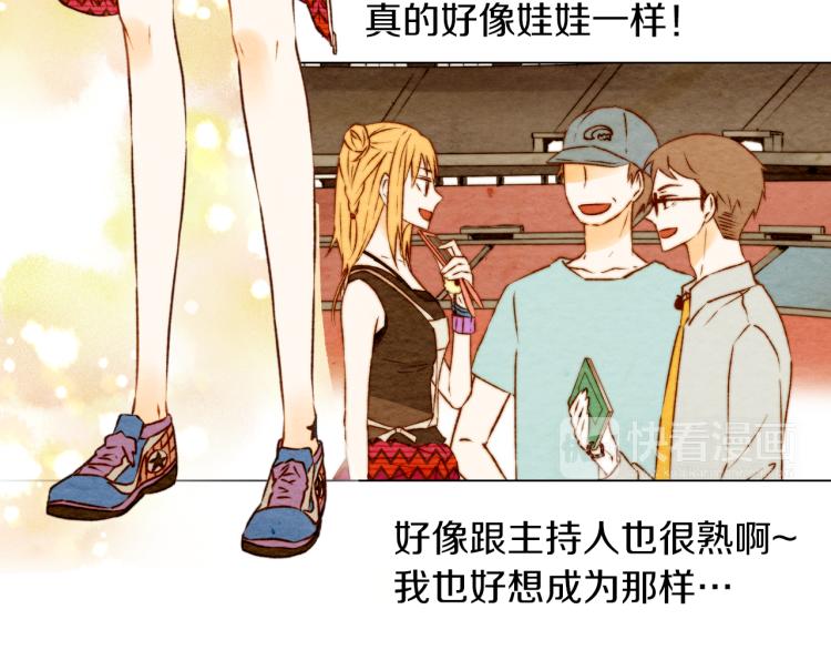 第1话 18线女星的逆袭之路29