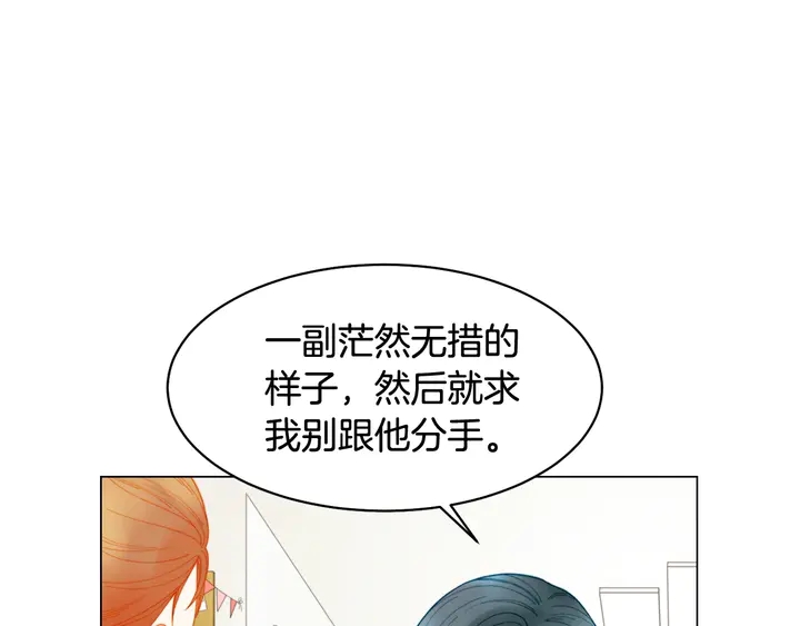 番外33 组建新的家庭28