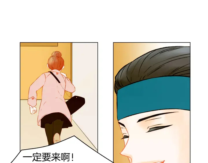 第106话 裂痕65