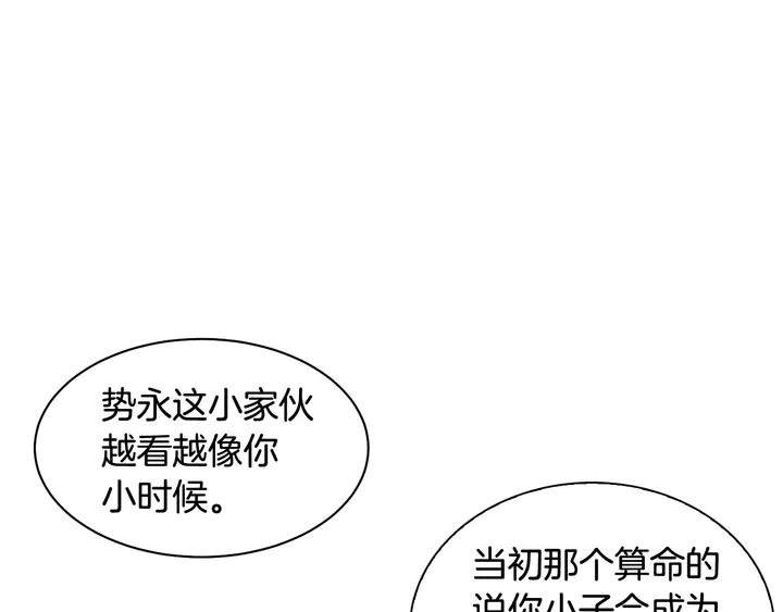 番外42 继承权27