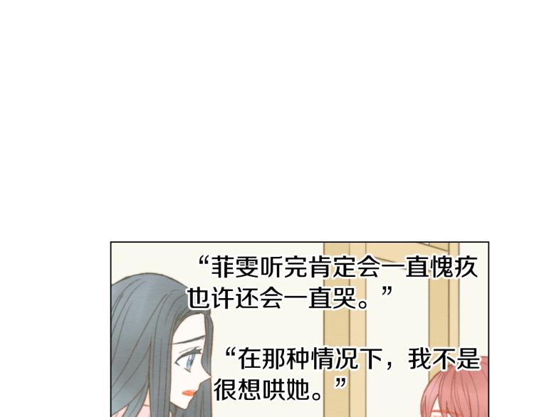 第145话 唱给你97