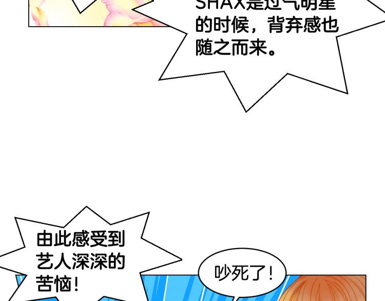 第157话 我要赢42