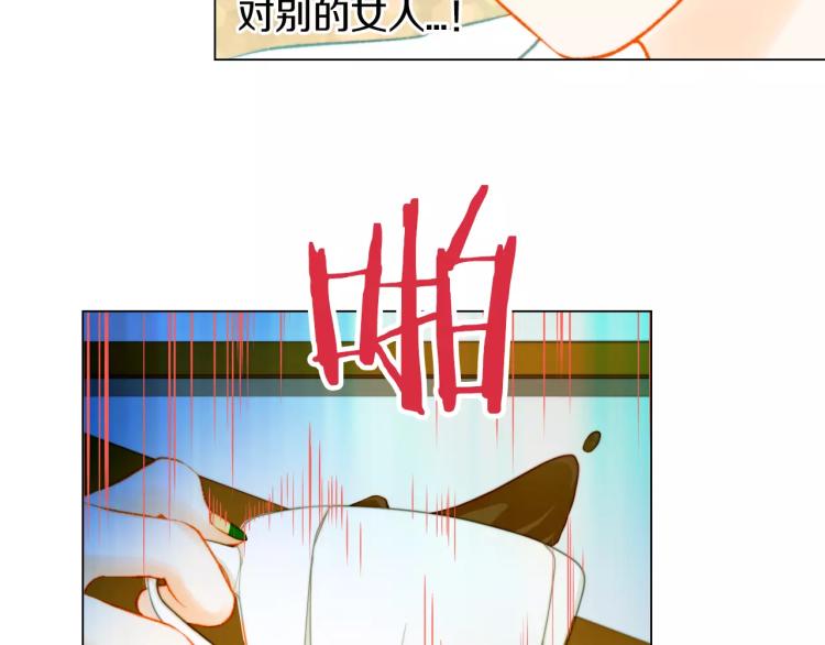 第139话 关系恶化？29