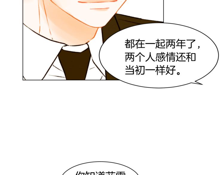 第148话 早已注定81