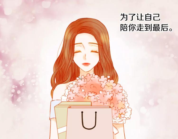 第136话 反将一军86