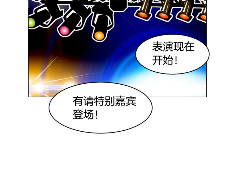 第159话 挚爱3