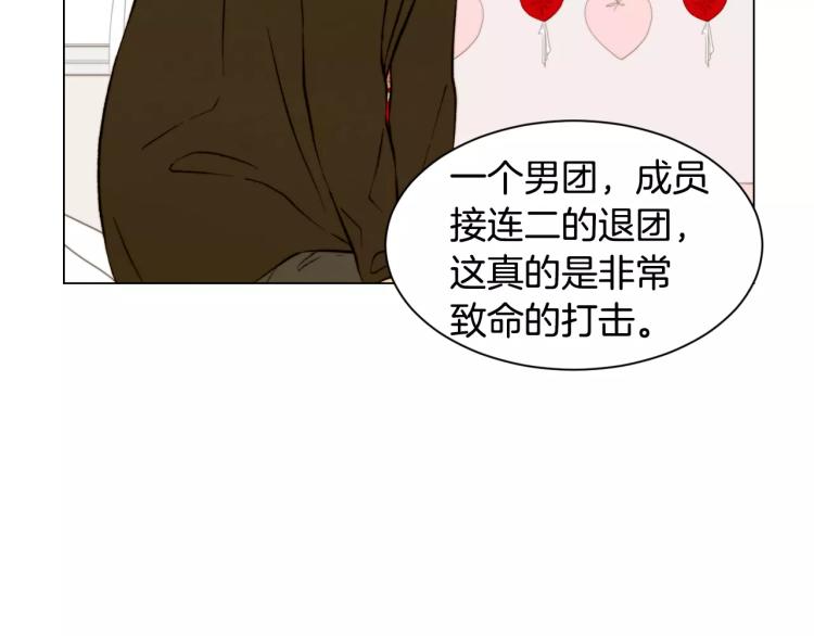 第119话 让人骄傲的女友57