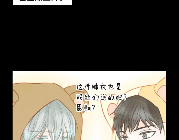第114话 歪路24