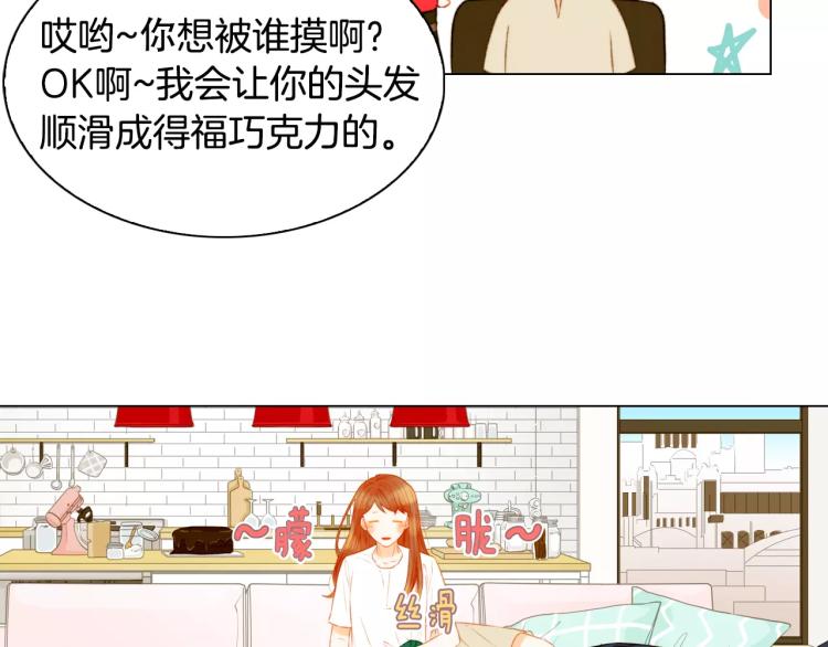 第132话 他的新发型77