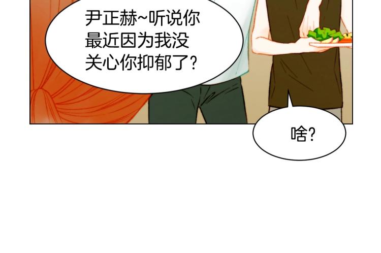 第125话 我会吃醋的126