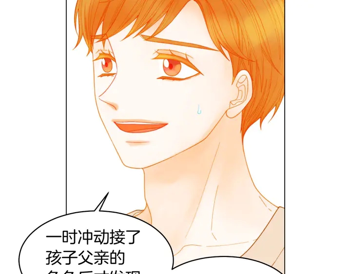 番外44 压马路14