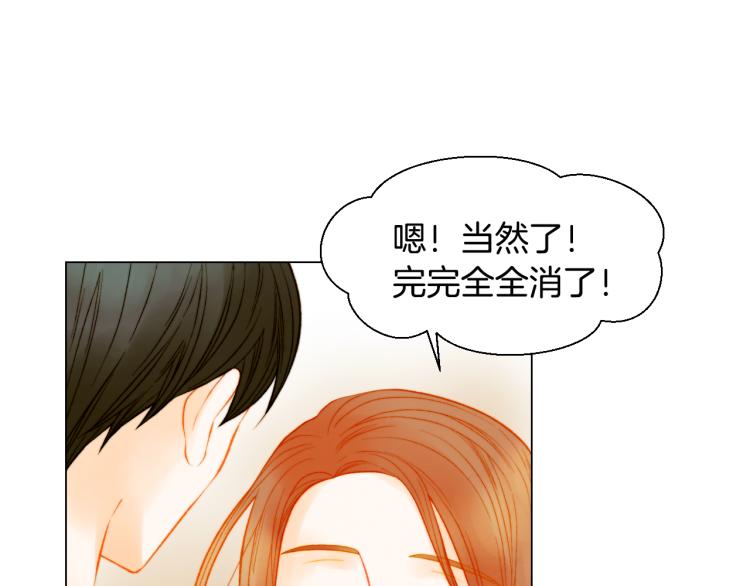 第147话 嫉妒39