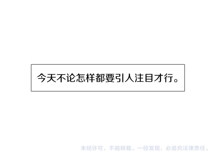 第1话 18线女星的逆袭之路79