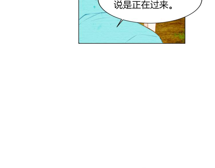 第14话 他的危机感84