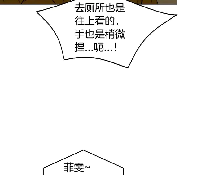 特别篇1 互换身体104