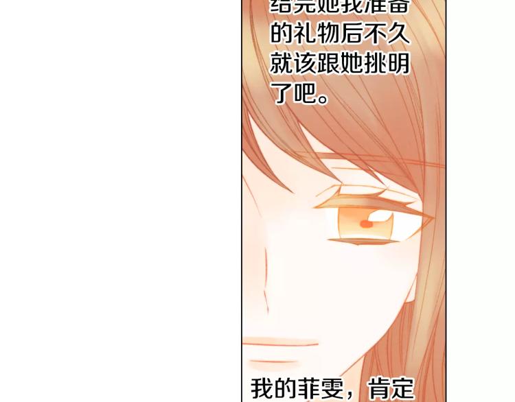 第127话 来我家！？36