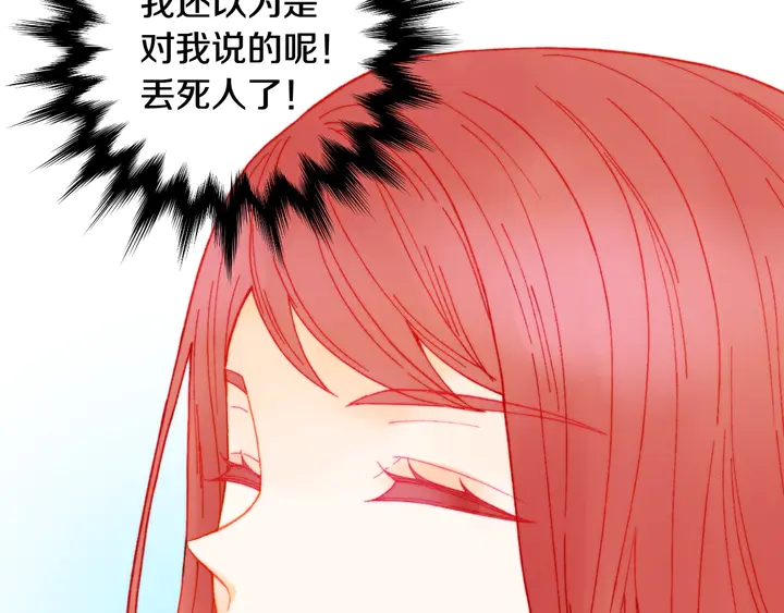番外5 教堂里给的婚戒104