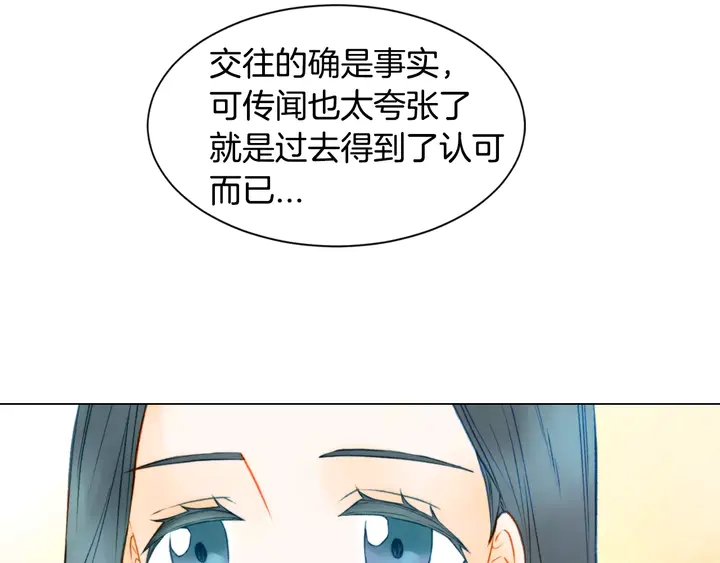 第93话 不愿分开34
