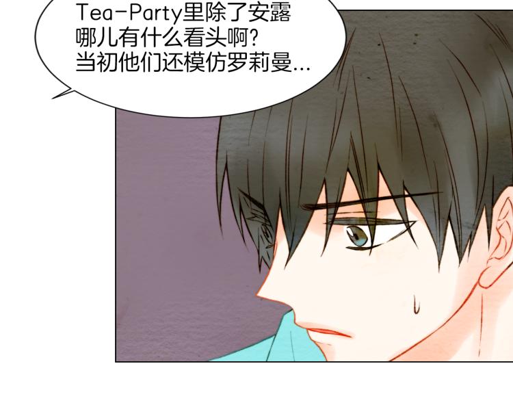 第13话 不一样的权利100