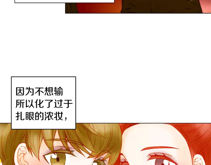 第109话 是时候结束26