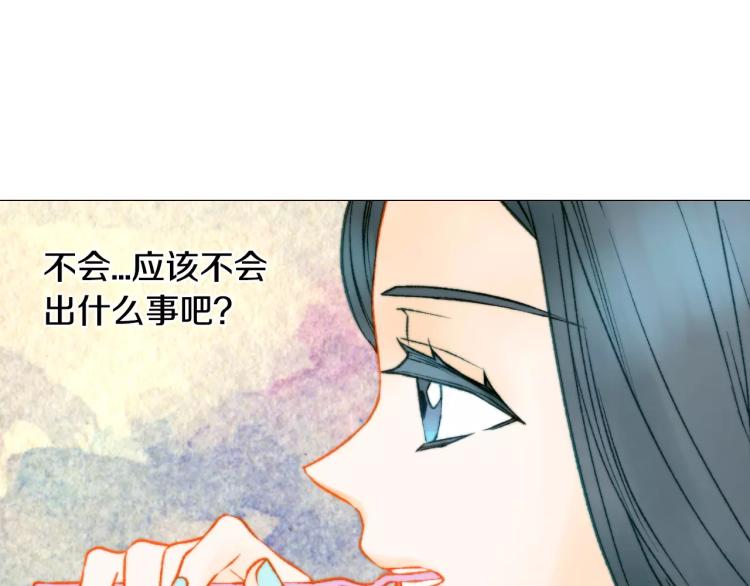 第118话 真人秀121