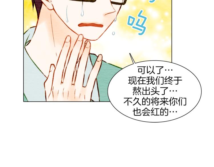 第10话 我们的关系变得不一样了3