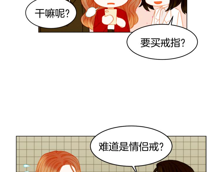 第149话 我们等你44