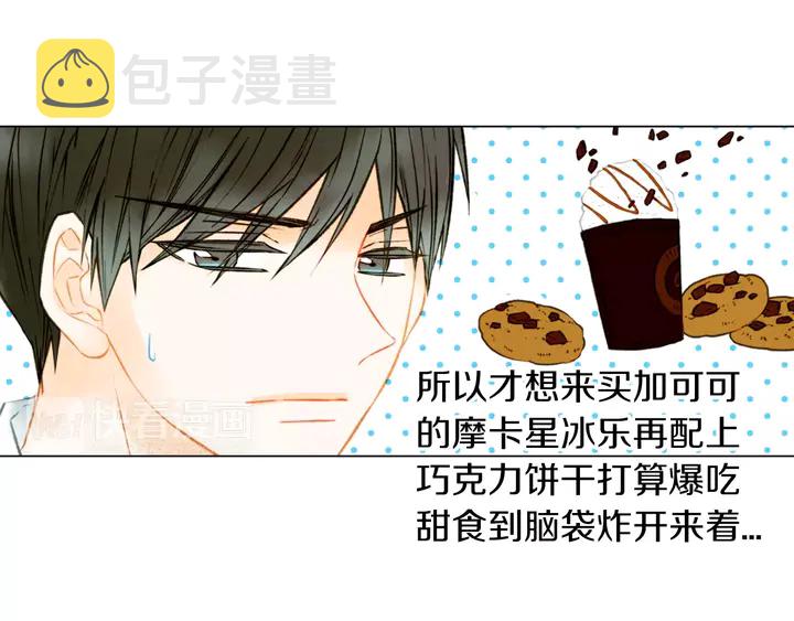 第84话 最快的没落8