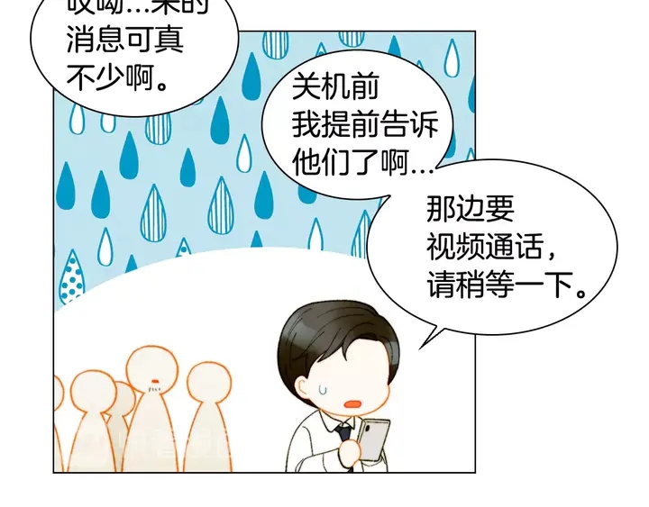 番外37 过度保护57