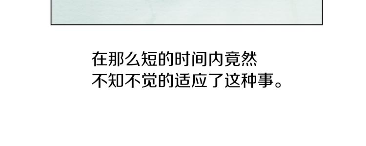 第14话 他的危机感9