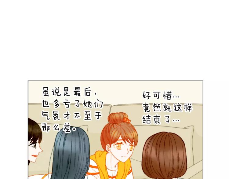第120话 似曾相识的表情79