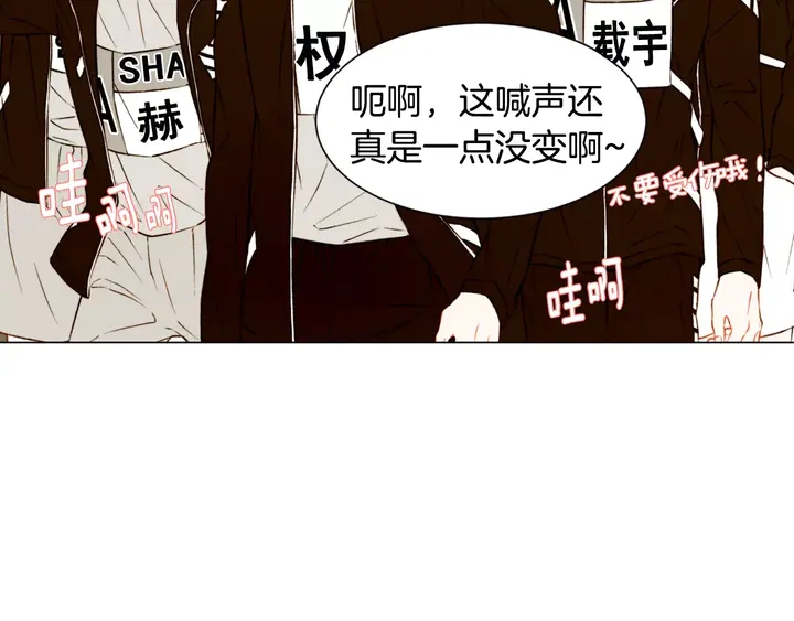 第93话 不愿分开97
