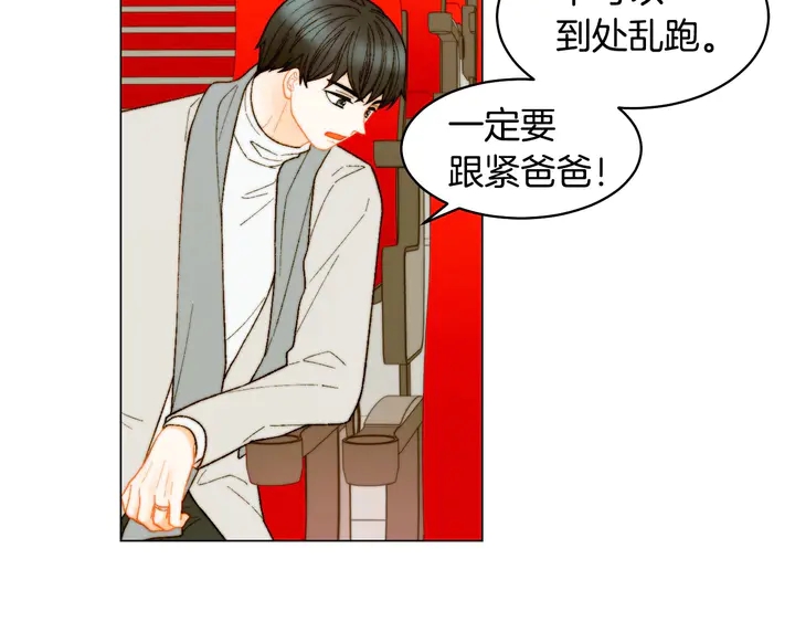 番外47 钟爱舞台6