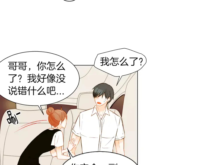 第81话 危险54