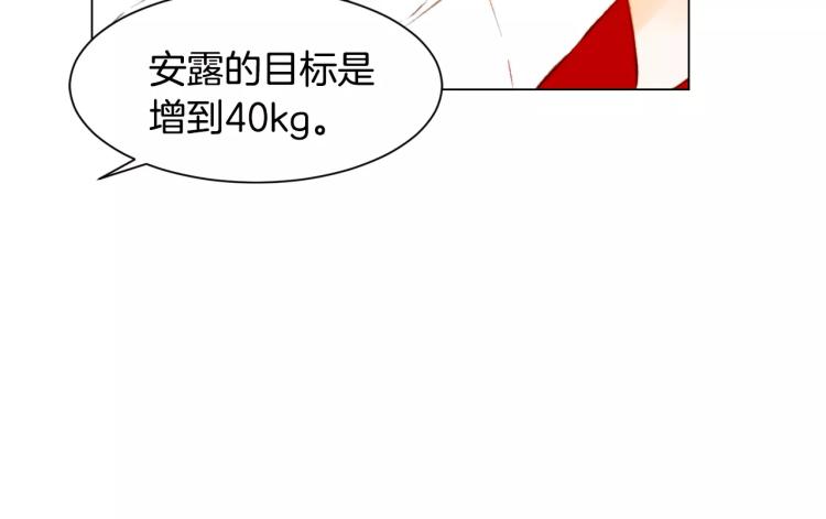 第111话 保密57