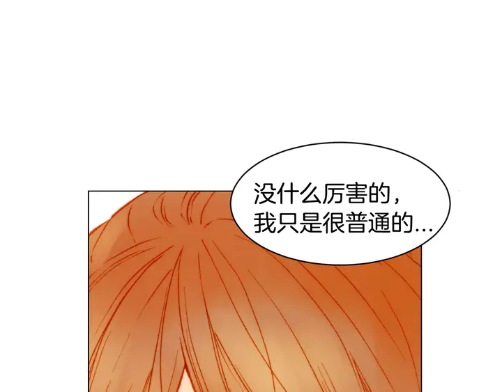 第102话 迷茫57