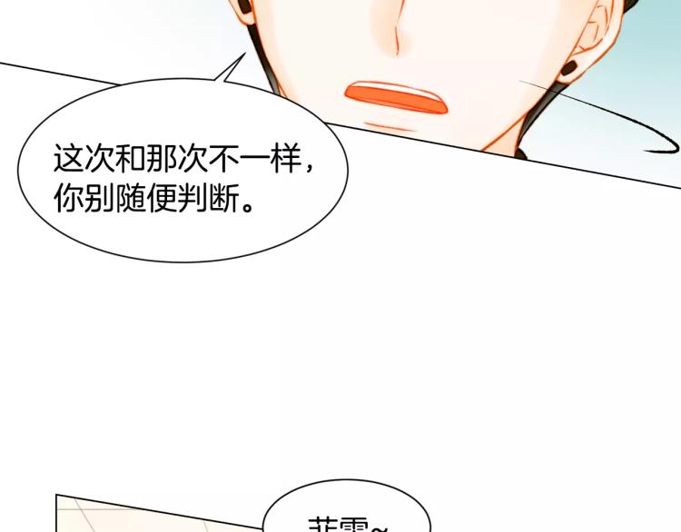 第110话 真正的明星48