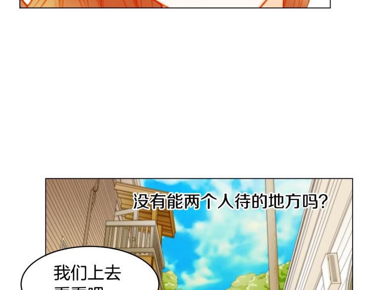 第152话 和我结婚吧！60