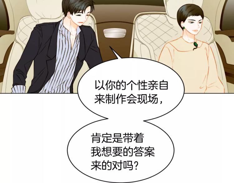 第136话 反将一军60