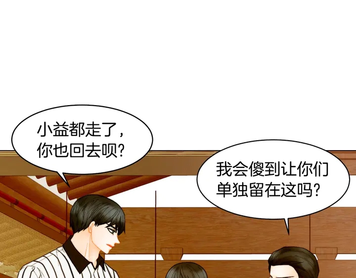番外42 继承权90