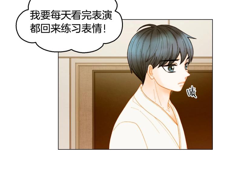 番外59 20岁那年的我们27