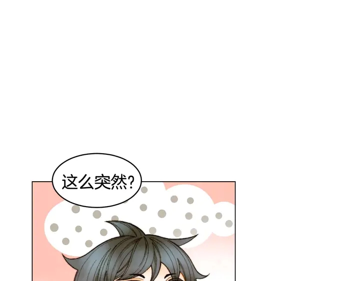 特别篇5 最特别的主角22