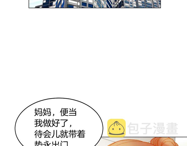 番外24 吃醋都那么可爱！63