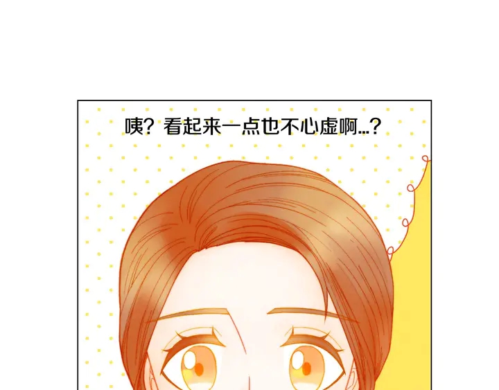 番外28 爱撒谎的我们13