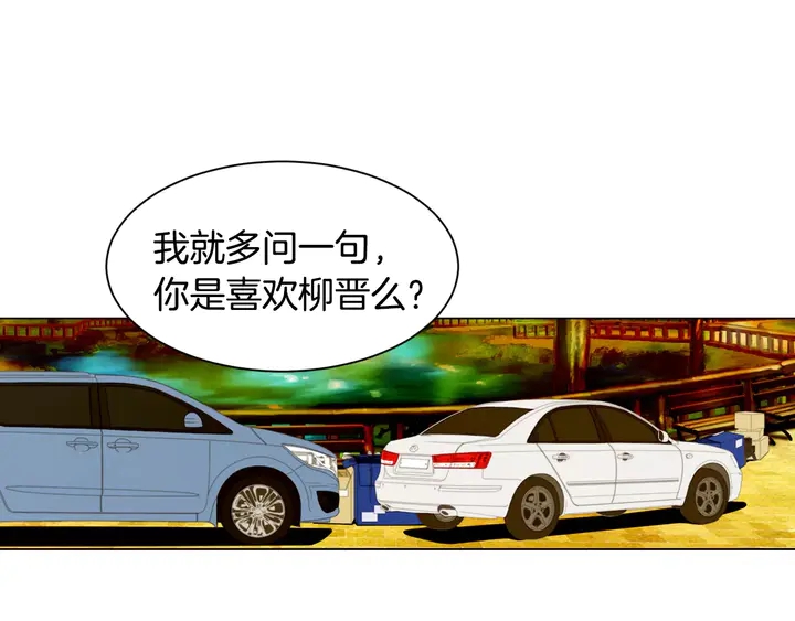 第99话 不甘心60